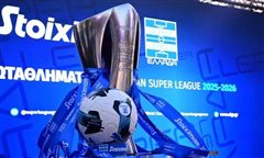 Σήμερα η κλήρωση της Superleague