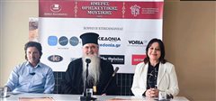 «Ημέρες Θρησκευτικής Μουσικής» διοργανώνουν ο Δήμος Καλαμαριάς και η Ιερά Μητρόπολη Νέας Κρήνης και Καλαμαριάς