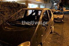 Οπαδοί του ΠΑΟΚ επιτέθηκαν σε σύνδεσμο φίλων του Άρη
