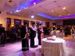 Μητρόπολη Καλαμαριάς: Κοπή Βασιλόπιτας Φιλοπτώχου Ταμείου (φωτο)