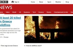 Τα διεθνή μέσα για την τραγωδία: Φρίκη στην Ελλάδα