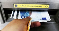Στα 5.000 ευρώ απελευθερώνεται το όριο ανάληψης μετρητών