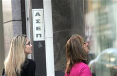 Κλείνουν οι αιτήσεις για μόνιμες προσλήψεις στην ΕΥΔΑΠ
