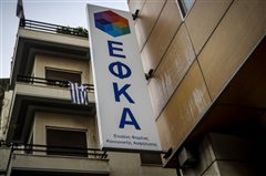 e-ΕΦΚΑ η νέα περίοδος ασφαλιστική ικανότητας από 1η Μαρτίου