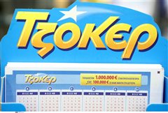 Η κλήρωση του τζοκερ ανέδειξε 2 υπερτυχερούς