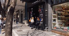 Κλειστά τα καταστήματα την ημέρα του Αγίου Πνεύματος