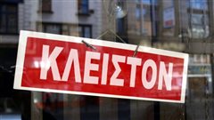 Κλειστά τα μαγαζιά σήμερα στην Καλαμαριά