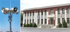 Σειρήνες συναγερμού στην Καλαμαριά την Πέμπτη 20 Ιουνίου
