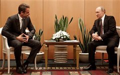 Τηλεφωνική επικοινωνία Μητσοτάκη - Πούτιν για Ανατολική Μεσόγειο, Αγία Σοφία