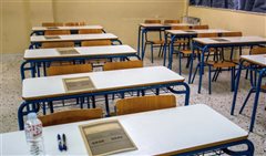 Εθνικό απολυτήριο τι αλλάζει για την εισαγωγή στα ΑΕΙ