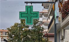 Εφημερεύοντα Φαρμακεία την Παρασκευή στην Αθήνα