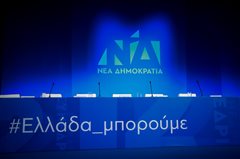 Οι προτάσεις της ΝΔ για θέσεις εργασίας, επιδόματα, φόρους και ανάπτυξη