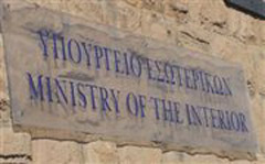 6.667 ΜΟΝΙΜΕΣ θέσεις εργασίας σε δήμους σε όλη την Ελλάδα