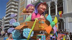 Απόκριες 2026