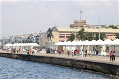 Επιστρέφει το Φεστιβάλ Βιβλίου Θεσσαλονίκης