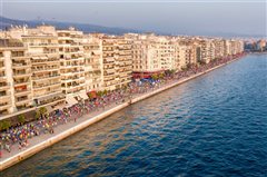 Κλειστοί θα είναι οι δρόμοι αυτό το Σάββατο στη Θεσσαλονίκη