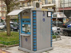 ΟΑΣΘ: Σε ισχύ το θερινό ωράριο λειτουργίας των εκδοτηρίων