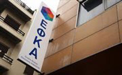 Ποιοι ευνοούνται από την παράταση στις εισφορές του ΕΦΚΑ