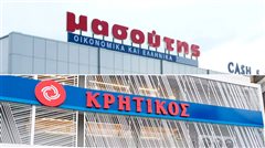 Έκλεισε η συμφωνία του Μασούτη