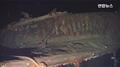 Βρέθηκε ναυάγιο ρωσικού πλοίου που μετέφερε χρυσό 133 δισ. δολαρίων