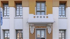 Προσλήψεις στην Καλαμαριά - Προκήρυξη
