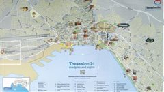 Νέος χάρτης που συνδέει τη Θεσσαλονίκη με τις γύρω περιοχές από τον ΟΤΘ