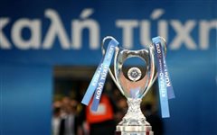 Κύπελλο Ελλάδος: Στις 17 Μαΐου με ξένους διαιτητές ο τελικός