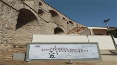 «Τράπεζα» μνήμης και ιστορικών παραδόσεων - Νέο Μουσείο Προσφυγικού Ελληνισμού