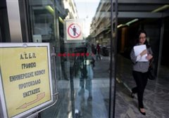 Οι προκηρύξεις που έρχονται για 1.360 μόνιμες θέσεις
