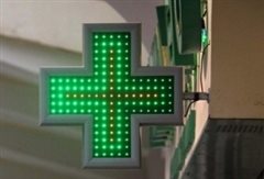 Εφημερεύοντα Φαρμακεία την Τρίτη στην Αθήνα