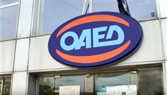 ΟΑΕΔ: Οι υπηρεσίες που θα μείνουν κλειστές λόγω κοροναϊού