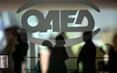 «Youth Guarantee: 3 Steps to Finding a Job» από τον ΟΑΕΔ στη Θεσσαλονίκη