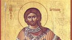Εορτή του Αγίου Μεγαλομάρτυρος Αρτεμίου