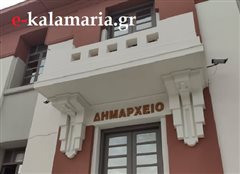 Καλαμαριά: Ένα άτομο ζητά ο δήμος