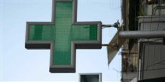 Εφημερεύοντα Φαρμακεία την Παρασκευή στην Θεσσαλονίκη