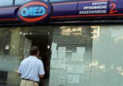 ΟΑΕΔ: 3,3% η μείωση της ανεργίας τον Σεπτέμβριο